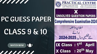 Practical Centre PC Guess Papers For Class 9 amp 10 2024  the educational hub [upl. by Garaway]