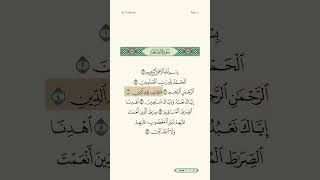 Quran Page 1  Al Fatihah  Abdullah Matroud [upl. by Annwahsal]