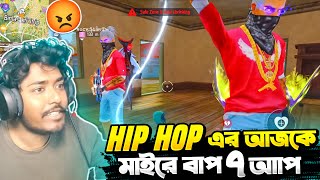 ৬০ হাজার স্কোর এর Grandmaster লবিতে Hip Hop স্কোয়াড lol ইমোট দিলো আমাকে 😡 Itz Kabbo VS হিপ হপ সাকুরা [upl. by Omsoc]