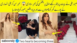 Omg Saboor Ali Share Her Pregnancy News With Fans  Saboor Ali  Ali Ansari [upl. by Torruella]