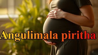 Angulimala piritha  අංගුලිමාල පිරිත [upl. by Fesoj]