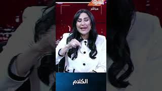 علامات الكذاب سعر كيلو السكر  اتق الله يا مصيحلى وبطل كذب دعاءحسن مصر الدولار الجنيه [upl. by Zarah85]