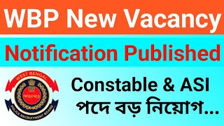 WBP Excise Subinspector amp Constable  WBP New Vacancy 2024  RTI Notification  Excise Department [upl. by Beghtol]