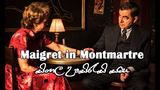 Maigret in Montmartre 2017  Full Movie  Link in Description [upl. by Olette793]