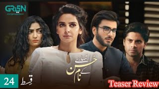 Tumharey Husn Kay Naam  Episode 24  Saba Qamar Ahsan AbbaGreen TV Entertainment Astore Tv Review [upl. by Sammy]