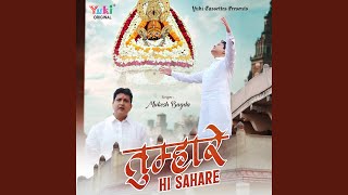 Tumhare Hi Sahare [upl. by Vinny622]