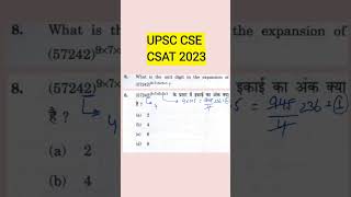 Number System l UPSC CSE CSAT PYQ 2023 l Unit Digit l Cyclicity l Previous year question [upl. by Corsiglia333]