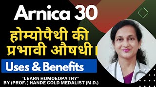 ARNICA 30 homeopathic medicine in hindi  Uses amp Benefits an Easy Way by Prof Hande [upl. by Scoles]