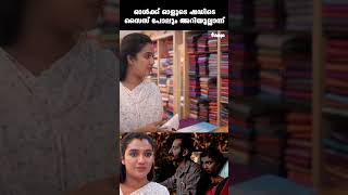 ഓൾക്ക് ഓളുടെ ഷഡിടെ സൈസ് പോലും അറിയൂല്ലാന്ന്  Vayasethrayaayi Muppathiee [upl. by Air]