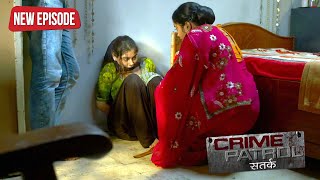 सत्य घटना  नई कहानी  New Season Full Episode TV Serial  EP 60  A True Story  CP सतर्क [upl. by Sucramad]