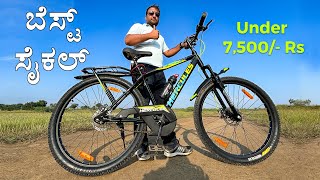 Best Bicycle Under RS 7500 in India  Hercules Redeem 26T MTB Bicycle Bike Review  Kannada Vlogs [upl. by Canter]