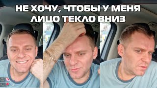 Самвел с ПАРНЯМИ РУГАНЬ с зрителями из ТикТока Про ДОБРО ЧУЖИХ ДЕТЕЙ и зачем ЕЗДИТ К КОСМЕТОЛОГУ [upl. by Ardnasirk]