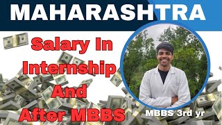 Salary Of Doctors 😱After MBBS In Maharashtra  Salary In Internship [upl. by Assilim]