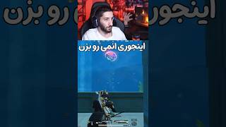 😂🧠 pubgmobile gaming hypoaim [upl. by Aleiram100]