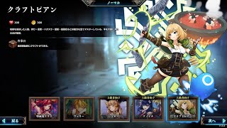 【Overdungeon】OverdungeonとCraftopiaが融合したらこうなりました。 [upl. by Ettevey]