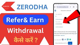 Zerodha Refer and Earn withdrawal  How to withdraw zerodha referral commission to bank account [upl. by Ydaj]