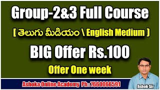 Big offer  Group2amp3 Full Course Rs100  Telugu amp English Medium  Ashok sir  Ashoka Academy [upl. by Lokcin]