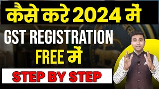 GST Registration New Process  Complete Guide for GST Registration in 2024  Partnership Firm [upl. by Fadil]