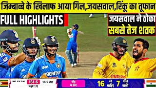 India Vs Zimbabwe 1st T20 match HighlightsZIM vs IND full highlightsIND vs ZIM T20I series 2024 [upl. by Arodaeht]