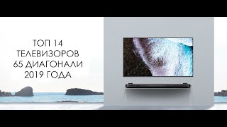 Стиль в 4К Обзор телевизора Haier 65 Smart TV MX [upl. by Erodaeht256]