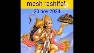 Mesh rashifal 23 nov 2024mesh rashiariesastrology shortsytshortsviralgoodhappy [upl. by Tarton]