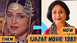 Ijazat Movie  Ijazat Movie 1987  Cast Then amp Now in 2022 [upl. by Urania310]