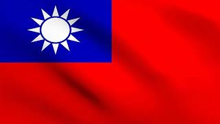 National anthem of Taiwan National Anthem of the Republic of China San Min Chui Instrumental [upl. by Worden815]