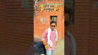 😘Love you Kanpur😘 love music song bollywood hindisong bollywoodmusic couple [upl. by Lered]