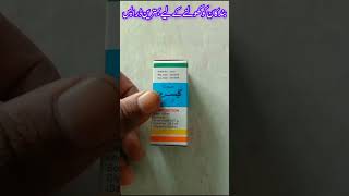 Soda glycerin ear drop use  Wax aid ear drops uses in urdu  hindi [upl. by Hamann]