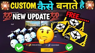 CUSTOM कैसे बनाते है YELLOW CUSTOM KAISE BANATE HAIN  HOW TO CREATE CUSTOM ROOM CARD FREE FIRE [upl. by Veronica]