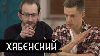 Хабенский  «Метод2» и Брэд Питт English subs [upl. by Zile]