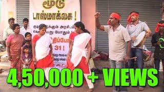 Kovan Song  Moodu Tasmaca moodu Song [upl. by Voltmer]