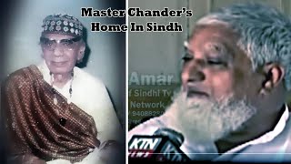 Master Chanders Home In Sindh  Interview of resident  Promoted by Ram Amarnani On Sindhi Programs [upl. by Alleoj101]