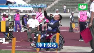 障がいのある人たちのスポーツ紹介 [upl. by Kimberlyn]