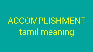 ACCOMPLISHMENT tamil meaningsasikumar [upl. by Akli]