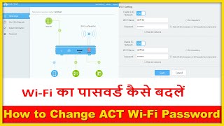 How to Change ACT WiFi Password  How to Change ACT Fibernet WiFi Password [upl. by Nnek665]