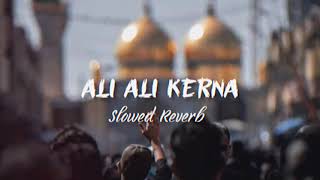 ALI ALI KARNA SlowedReverb full naat  Subscribe plz 🙏💞💓💗 [upl. by Aivato379]