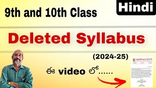 9th and 10th Class  Hindi  Deleted Syllabus  Public Exam  Complete Details  PDNS HINDI [upl. by Tewell]