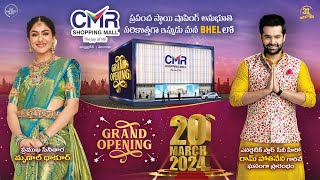 CMR Shopping Mall Grand Launch at BHEL on 20th March 2024 by the Energetic Star Hero Pothineni Ram [upl. by Enawd]