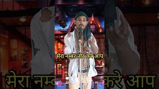 Mera Number Note Kare Aap I Indian IdolComedy Performancelindianidol14 comedyperformance [upl. by Chandos]