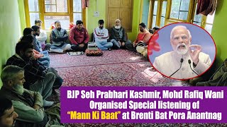 BJP Seh Prabhari Kashmir Mohd Rafiq Wani Organised Special listening of “Mann Ki Baat” [upl. by Soinotna]