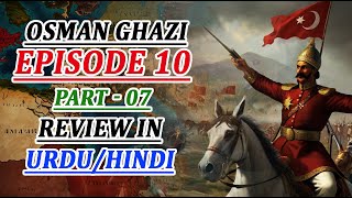 Ryasate Usmania Ibne Ertugrul Series Episode 10 Part 07 In Urdu  Review amp Explained By Osmani Films [upl. by Metcalf]