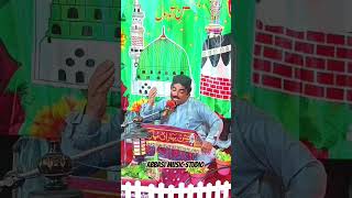 Madino Mann Taan Lahe e Natho [upl. by Dabbs]