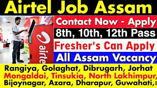 Assam Private Job 2024  Private Job Assam 2024  Assam Job News Today  Tinsukia Private Job Assam [upl. by Lehcyar]