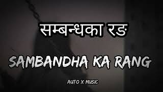 Sambandha Ka rang  2024 nepali sad song [upl. by Weylin]