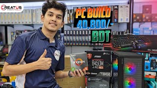 SSC Exam Special PC Build  40800 BDT Full PC Build  Creatus Computer [upl. by Halsey]