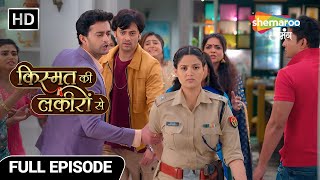 Kismat Ki Lakiron Se  Latest Episode  Abhay Pe Laga Mandir Me Chori Ka Ilzaam  Full Episode 398 [upl. by Kress]