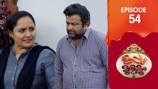 Uppum Mulakum 3  Flowers  EP  54 [upl. by Tomkin]