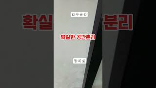 사무실파티션 공간분리인테리어 공간분리 파티션 작은사장 [upl. by Fitzger]