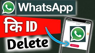 apna Whatsapp IdAccount kaise Delete kare latest Delete Whatsapp Accountid [upl. by Grady]